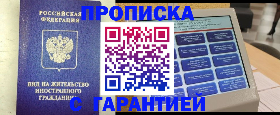 регистрация для школы в Новокубанске